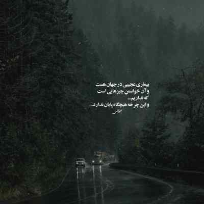 آهنگ خوش اومدی به بلاد پارتی کاری باهات نداریم با کاگانی هیپهاپولوژیست